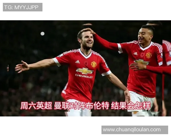 伯恩利与曼联精彩对决录像集锦回顾及精彩瞬间分析